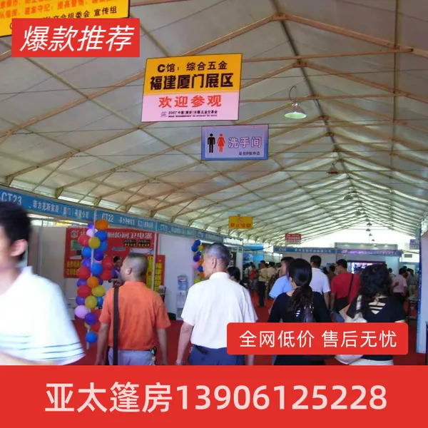 广东仓库篷房租赁 展会车展婚庆大棚 30米跨度网球馆帐篷 定制搭建拆装灵活