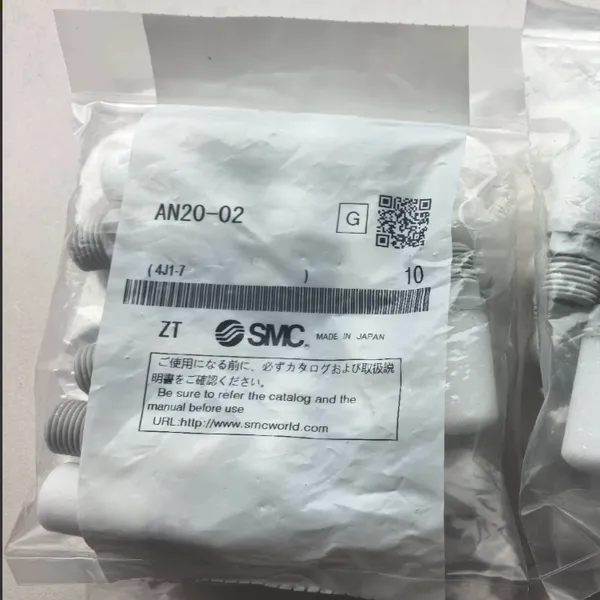 SMC消音器 AN20-02