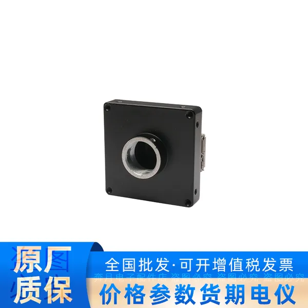 海康机器人MV-CB020-60UC-S 200万彩色 读码器智能相机