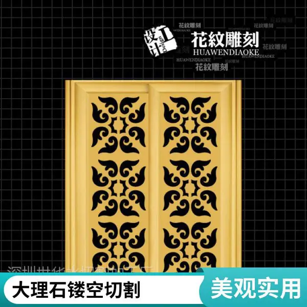 深圳大理石水切割 水刀切割拼花 板材图形加工 工厂直供
