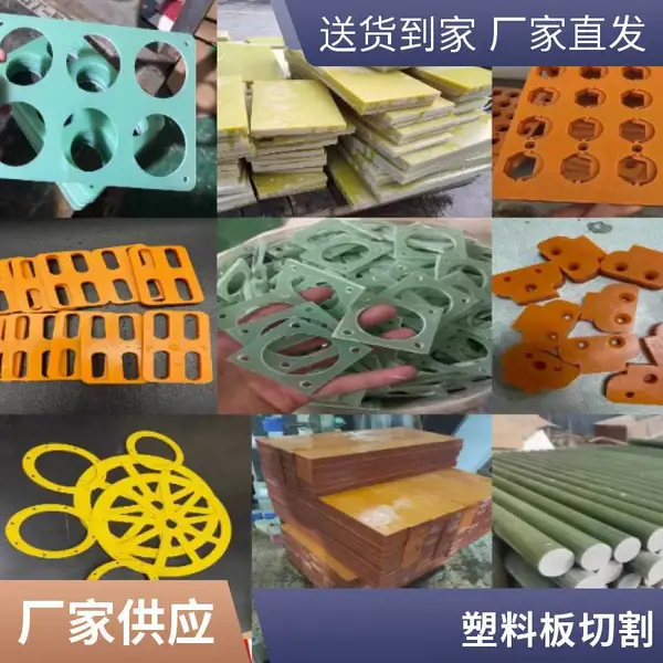 胶板水切割水刀加工 广告标牌镂空 异形图形切割 工厂直供