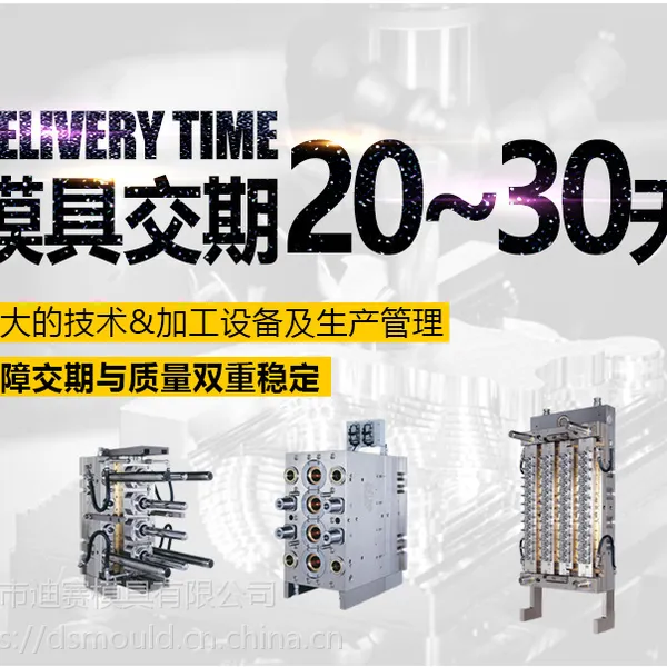 精密注塑制造双色模专业注塑大型厂家精密模具制造塑胶双色外壳