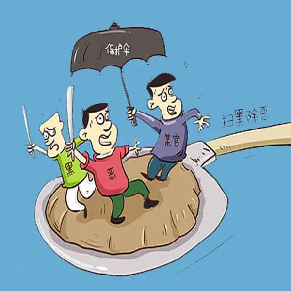 扫黑除恶动画作品-扫黑除恶动画-宁夏禹羿文化(查看)