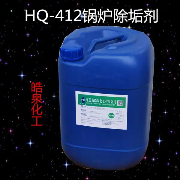 �人��¯ˮ����ϴ������ ����������¯�޸�ʴ�������������