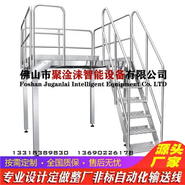聚淦涞/Juganlai JGL-P-1 质优焊接铸铁不锈钢操作绝缘移动铝工作平台 定制精密移动升降