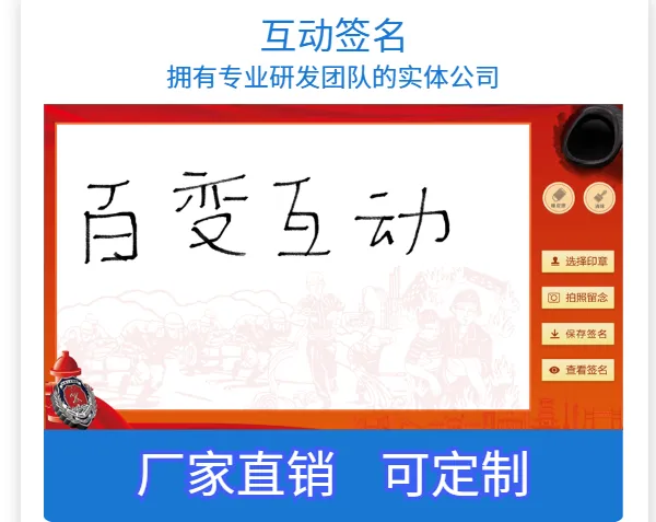 ����ǩ��������������ǩ��ϵͳ�����ɶ���