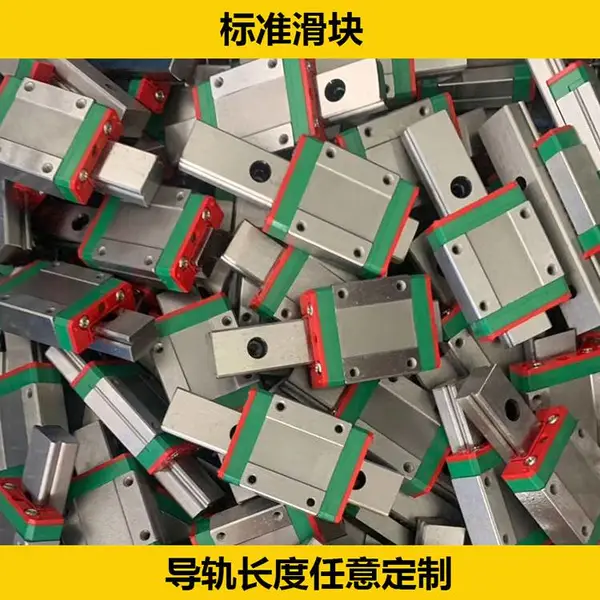 微型加长法兰滑块MGN12C直线导轨MGN12H线性滑轨自动化精密轨道