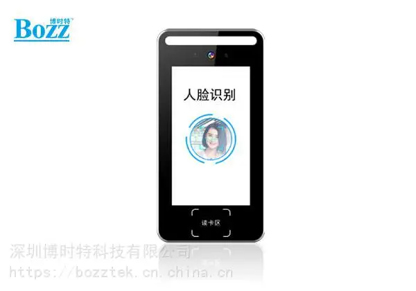 5����֤ʶ���ڻ���ɨ�뿪�ŷÿ�ʶ���Ž����Զ���