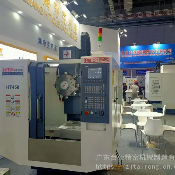 宁波供应HTK450/550立式高速钻攻铣中心