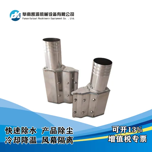 ����ַ絶��ˮ���������ȴ��Ļ����304����� ��ҵ�絶����