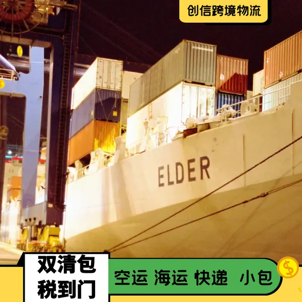 带灯uv树脂套件 发美国澳洲海运 卡航铁路到欧洲 双清包税送到门
