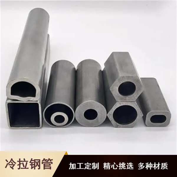 定制40Cr冷拉光亮无缝管 多规格多材质可选 用料扎实管道