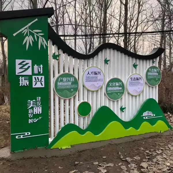 宣传栏公示栏户外广告牌校园橱窗展示架告示栏***核心价值观标牌