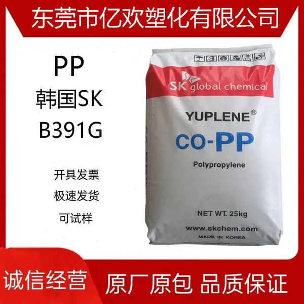 PP����SK B391G �������߳���ߴ��ȶ� ������ʳƷ�Ӵ��۱�ϩ����