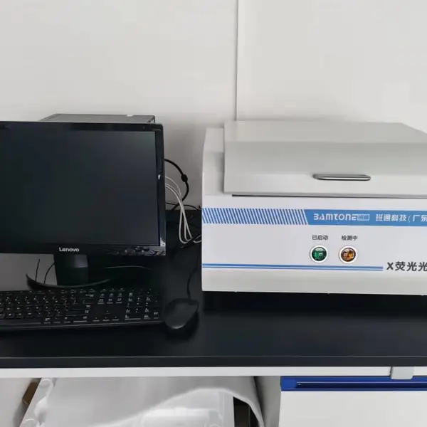 班通科技 ROHS检测仪器 (X荧光光谱仪)ROHS1.0 操作简便