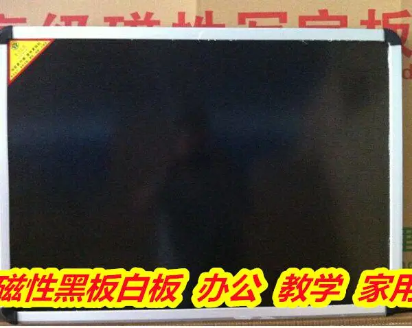南宁良庆书写白板 黑板面板 批发定做