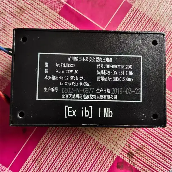 ZYLH1220����������ʰ�ȫ����ѹ��Դ����������汾����ֱ����Դ