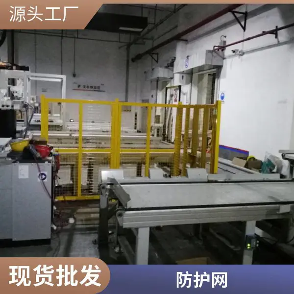 机械护栏网按要求定做 加工中心隔离网生产厂家