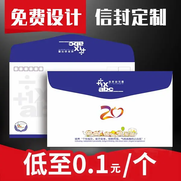 �ŷⶨ����ҵ��ֵ˰��Ʊ����ɫ����ӡˢ�հ���ֽ