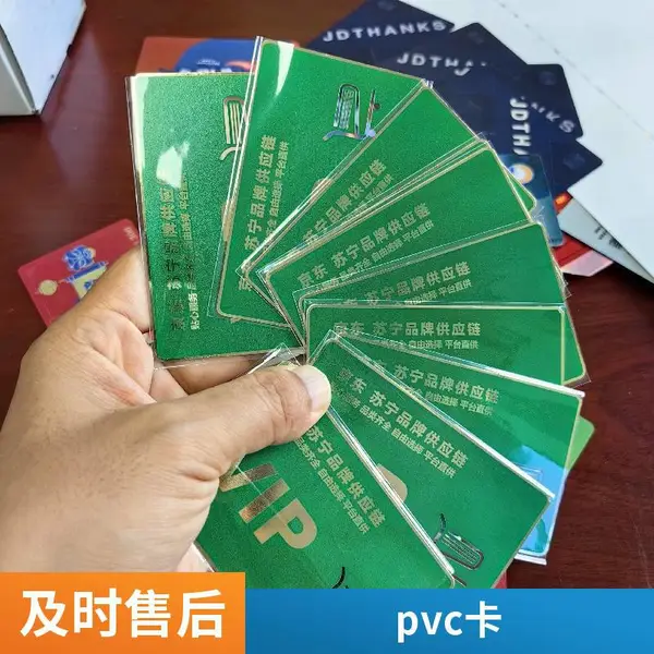 诚瑞成礼品卡礼盒pvc礼品卡立体印刷冷烫直接工厂定做加工