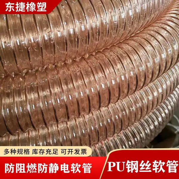 �۰�����˿���� pu��˿��� ֱ��100mmͨ����������