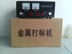 供应金属打标机,商标印刷机,手动操作金属打标设备