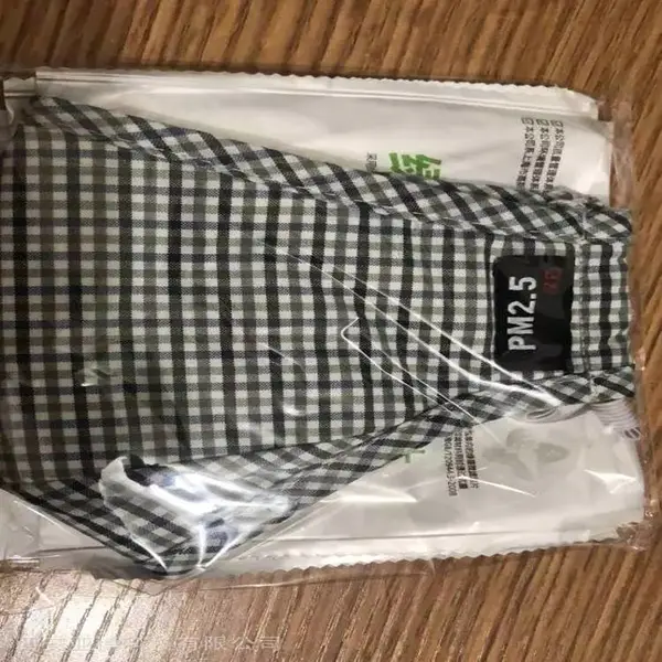 出售 三层过滤90600040 防PM2.5口罩防雾霾防有害气体口罩