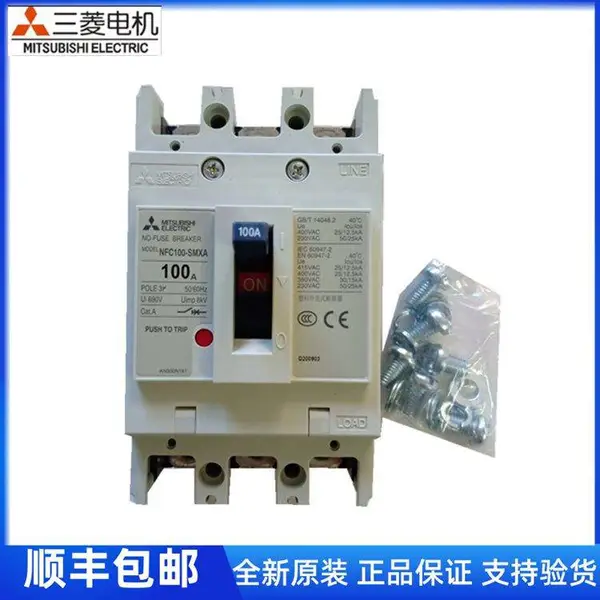 一级代理原装三菱漏电开关NF630-CW/SW塑壳断路器3P 630A包邮