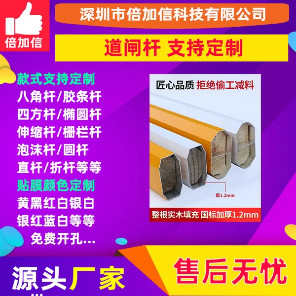 ��������Բ�˵綯��բ���Ͻ������˿ɶ��Ƶ�բ�˳���ʶ��BJXG036