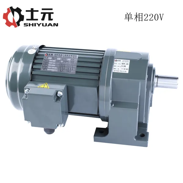 冷库用减速机 士元GH32-1500-20-S-IP55低温防水减速机电机
