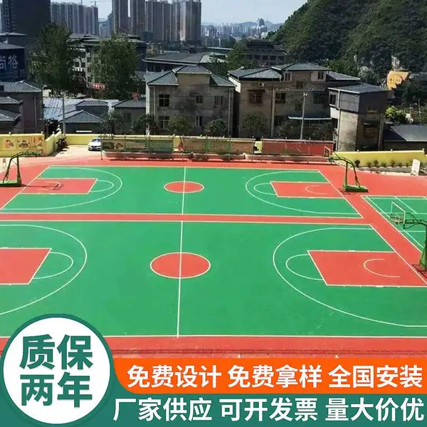 硅pu地坪耐磨硬性丙烯酸球场 包工包料 奥康体育厂家