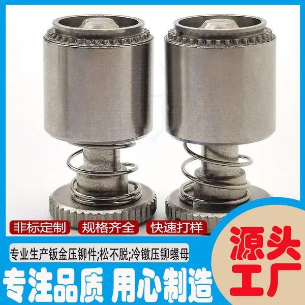 耀达批发M2.5*16弹簧螺钉 十字槽松不脱手拧螺丝钉 304不脱出螺丝