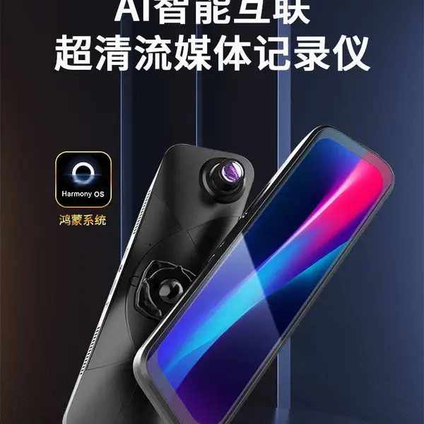 德众尚杰AI智能互联超清流媒体记录仪支持Carplay/Hicar