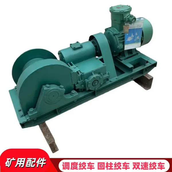JH-8回柱绞车涡轮蜗杆 矿用绞 车配件 煤矿搬运物资卷扬机