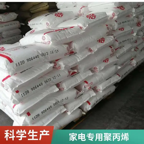 台塑PP 5250T 注塑级 医用级 食品级 高透明 耐化学