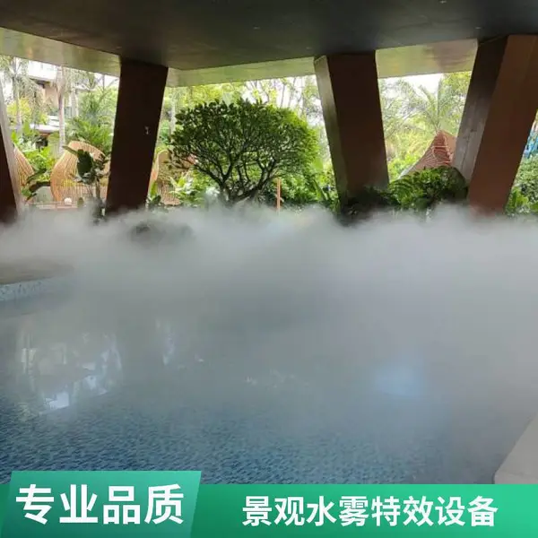 高压雾森 人造雾系统 水雾造景 园林景观雾化 景区降温 厂家