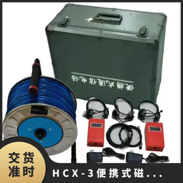 华煤KTT10便携式通信电话 矿山救护队用 井下通讯灾区电 话