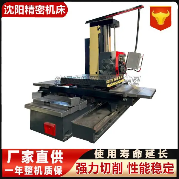 TPX6111B/3厂家 110主轴重型镗床 三轴数显 支持孔加工与铣削