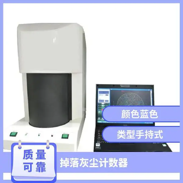 NCC DTSP10-03掉落灰尘计数器落尘测量机洁净室颗粒物检测