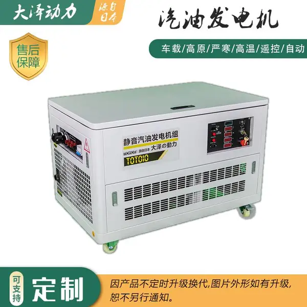 35kw汽油发电机停电自启动380V50HZ机房备用