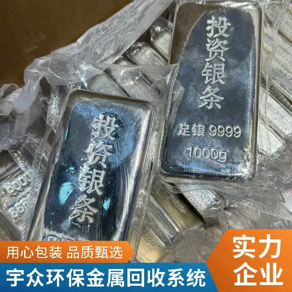 宇众环保贵金属提取回收系统 含金银钯废液资源化回收装备 支持定制