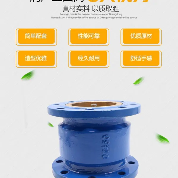 南高阀门止回阀 消声止回阀 HC41X-16Q DN50 100 150 200 单向阀