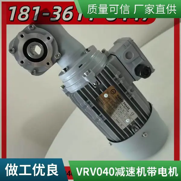 ��������VRV040���ٻ������ һ��ʽʡ�ռ� �������� ���ڹ�Ӧ