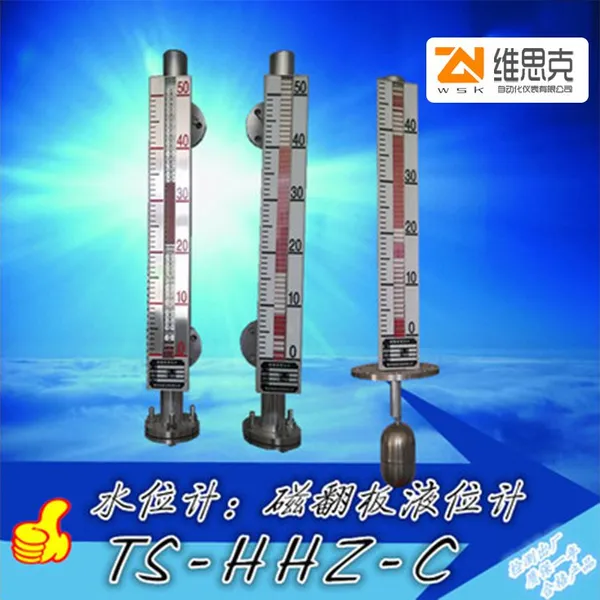 ��ʽ����DKS-UHZ-10CY5�����ʹŷ���Һλ����;�㷺