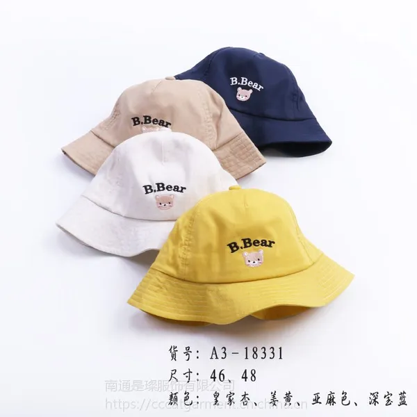 夏季必备款儿童可爱时尚遮阳盆帽