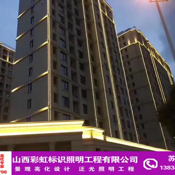 2024年新款楼体亮化工程报价/楼宇亮化价格/古建筑亮化设计/景观亮化报价表/楼体大字价格/各类楼体亮化维修