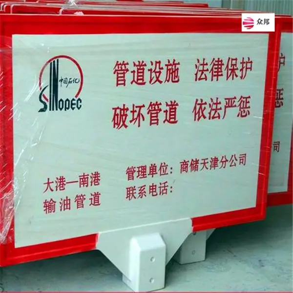 陕西公路标志牌安全告示牌施工现场警示牌