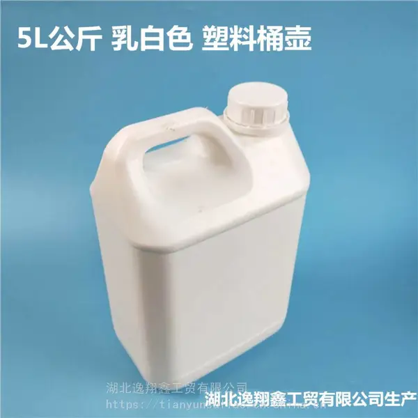 5�������ɫ����Ͱ5L��ɫ���Ϻ�5kgС���㾫Ҷ���Һ���ʳƷ����װͰ