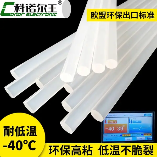 供应科诺尔王1108T抗耐低温热熔胶批发 适用寒冷地区低温不脆裂特性热熔胶棒