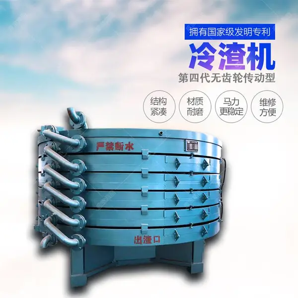 圆盘式冷渣机生产厂家-投资省,维护简单